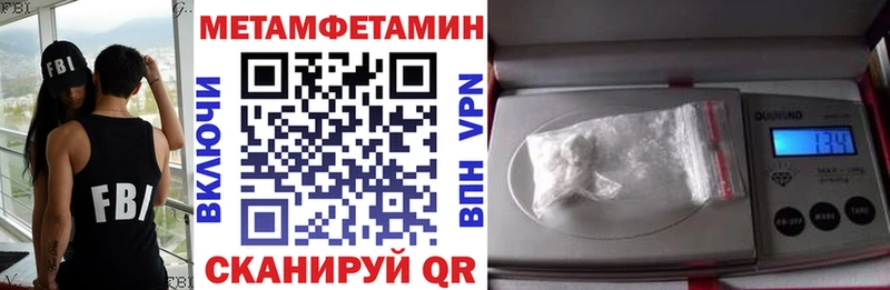 как найти наркотики Приозерск АМФ 98%