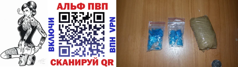 Alpha-PVP VHQ  закладка  Приозерск 