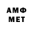 Метамфетамин Methamphetamine TIM MEN