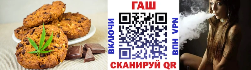 хочу наркоту  blacksprut   Печенье с ТГК марихуана  Приозерск 