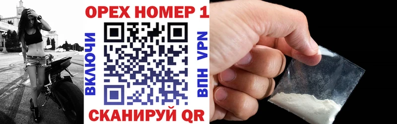 Cocaine 97%  Приозерск 