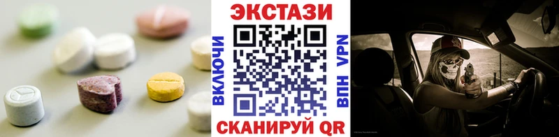 магазин  наркотиков  Приозерск  Экстази mix 
