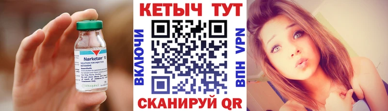 где купить наркотик  Приозерск  Кетамин VHQ 