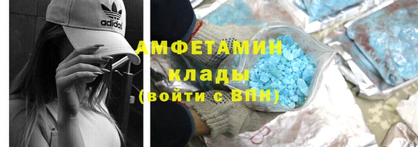 скорость mdpv Пересвет