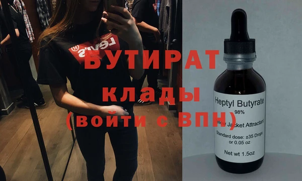 скорость mdpv Пересвет