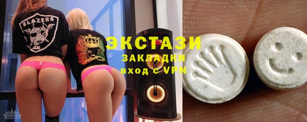 ALPHA-PVP Дмитровск