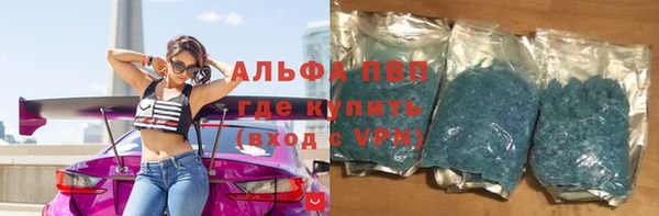 скорость mdpv Пересвет