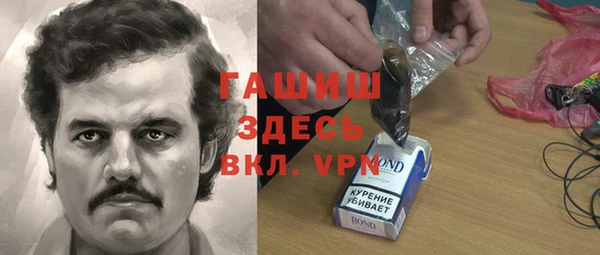 ALPHA PVP Пестово