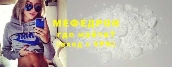 ALPHA PVP Пестово
