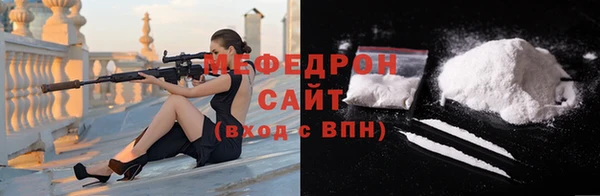 скорость mdpv Пересвет