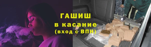 ALPHA PVP Переславль-Залесский