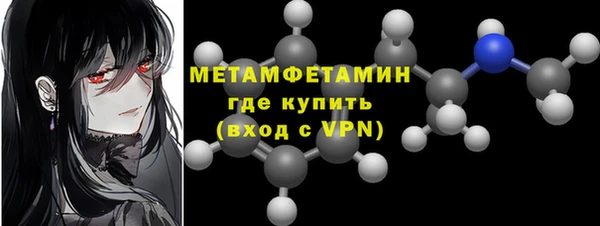 ALPHA PVP Пестово