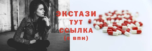 тгк Остров