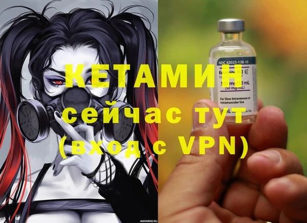 ALPHA PVP Переславль-Залесский