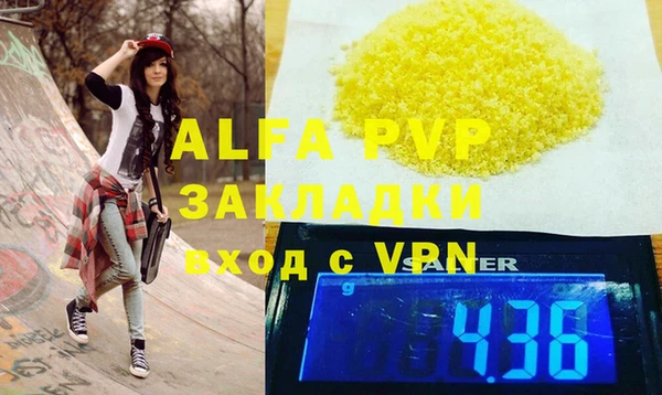скорость mdpv Пересвет