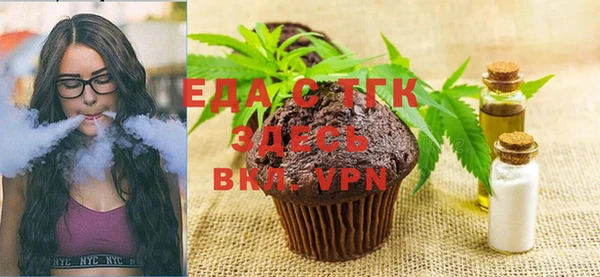 ALPHA PVP Переславль-Залесский