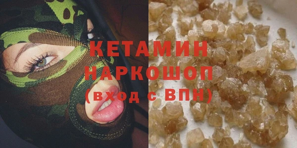 ALPHA PVP Пестово
