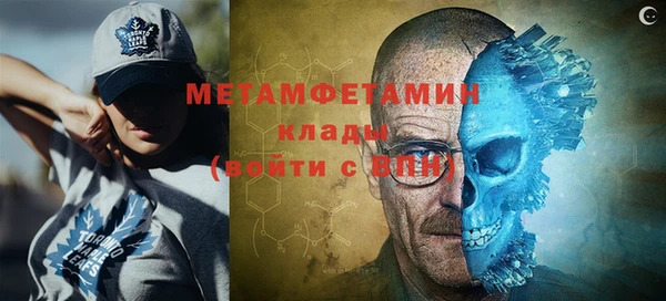 ALPHA PVP Переславль-Залесский