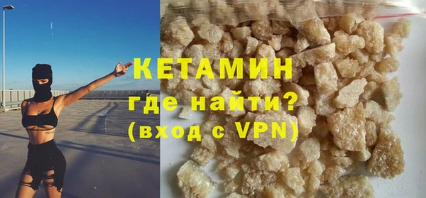 ALPHA PVP Пестово