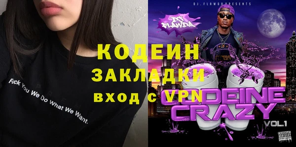 ALPHA PVP Переславль-Залесский