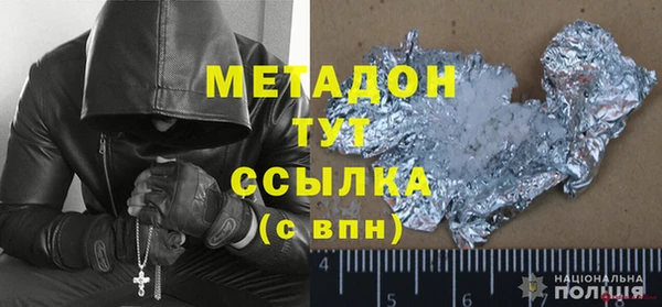 ALPHA PVP Переславль-Залесский