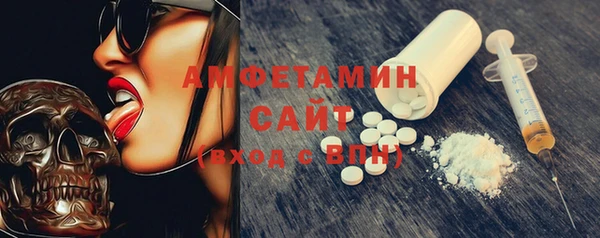 альфа пвп VHQ Осташков