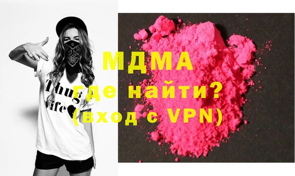 мет Осинники