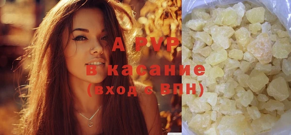 ALPHA PVP Переславль-Залесский