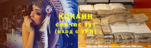 ALPHA PVP Пестово