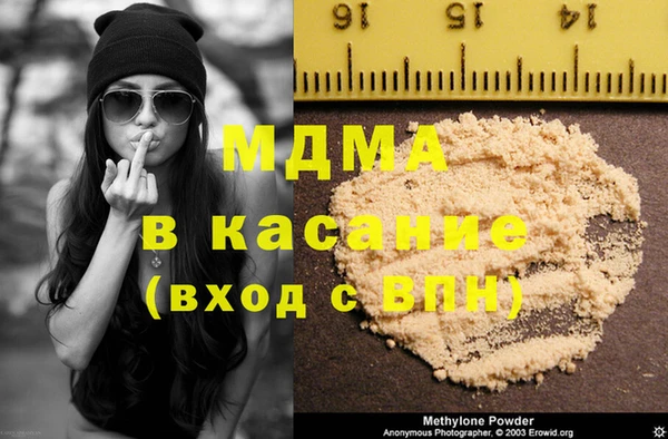 альфа пвп VHQ Осташков