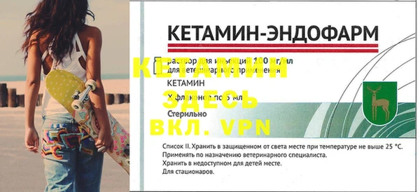 мет Осинники