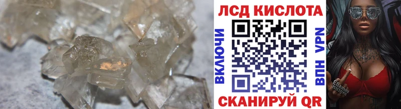 где можно купить   Приозерск  ЛСД экстази ecstasy 