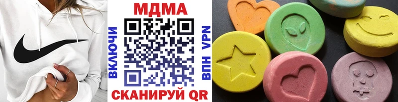 МДМА молли  Приозерск 
