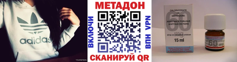 МЕТАДОН мёд  МЕГА сайт  Приозерск 