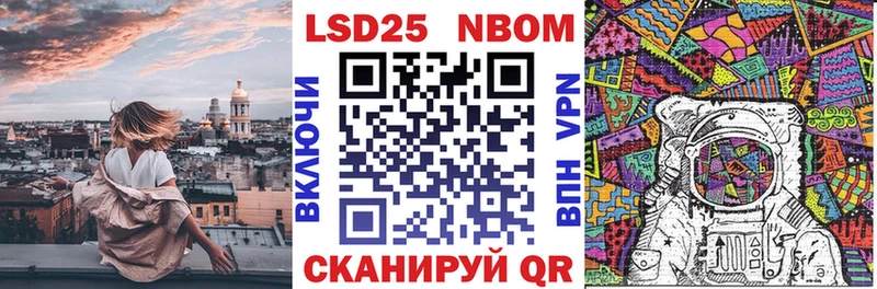 кракен ССЫЛКА  Приозерск  Марки NBOMe 1,8мг 