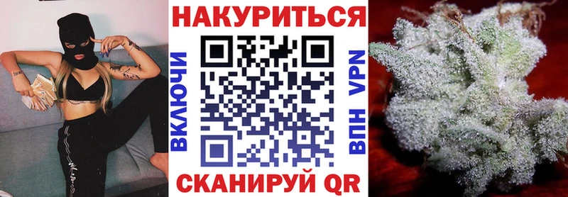 Конопля MAZAR  купить закладку  Приозерск 